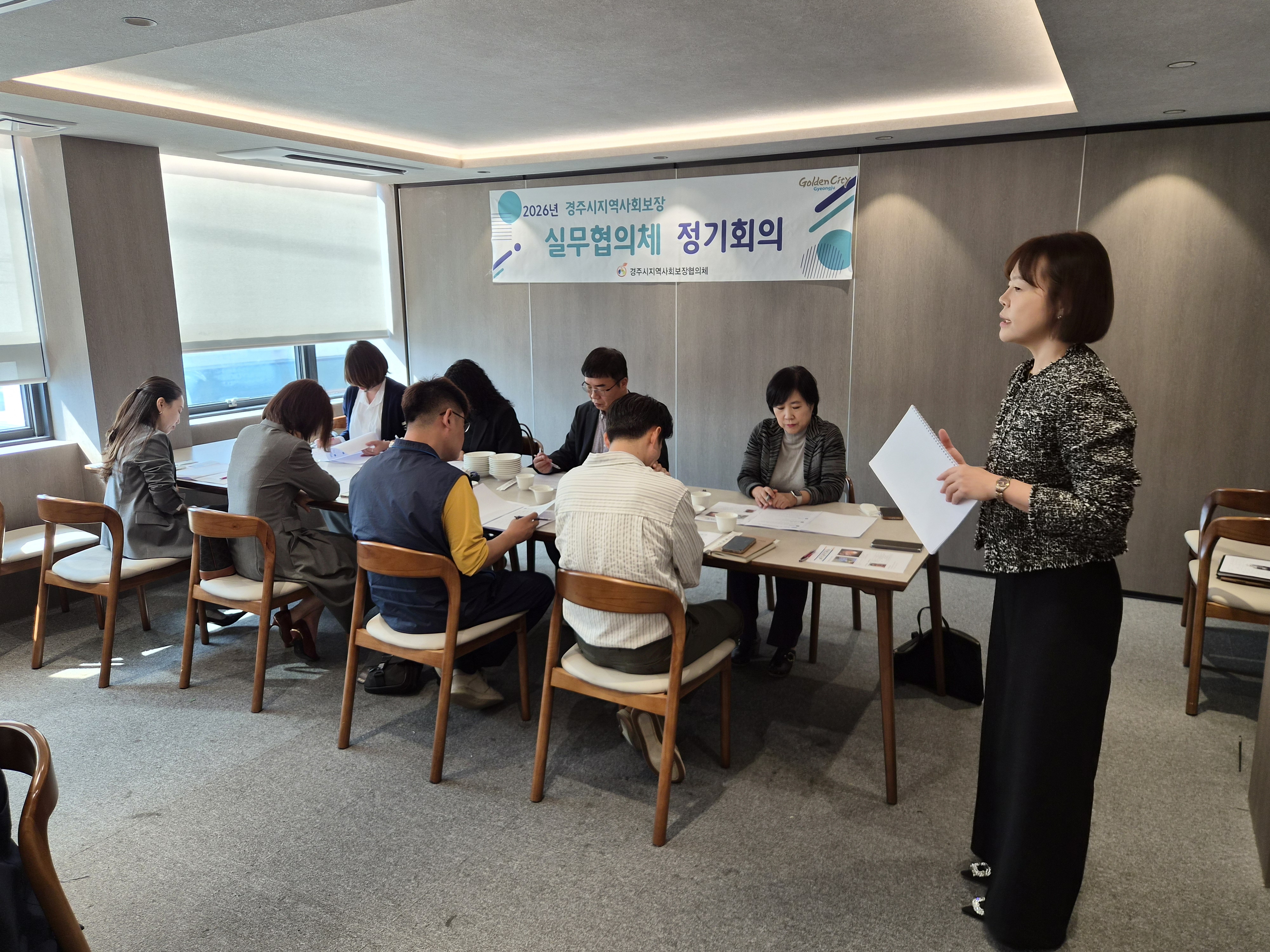 실무협의체 회의3.jpg
