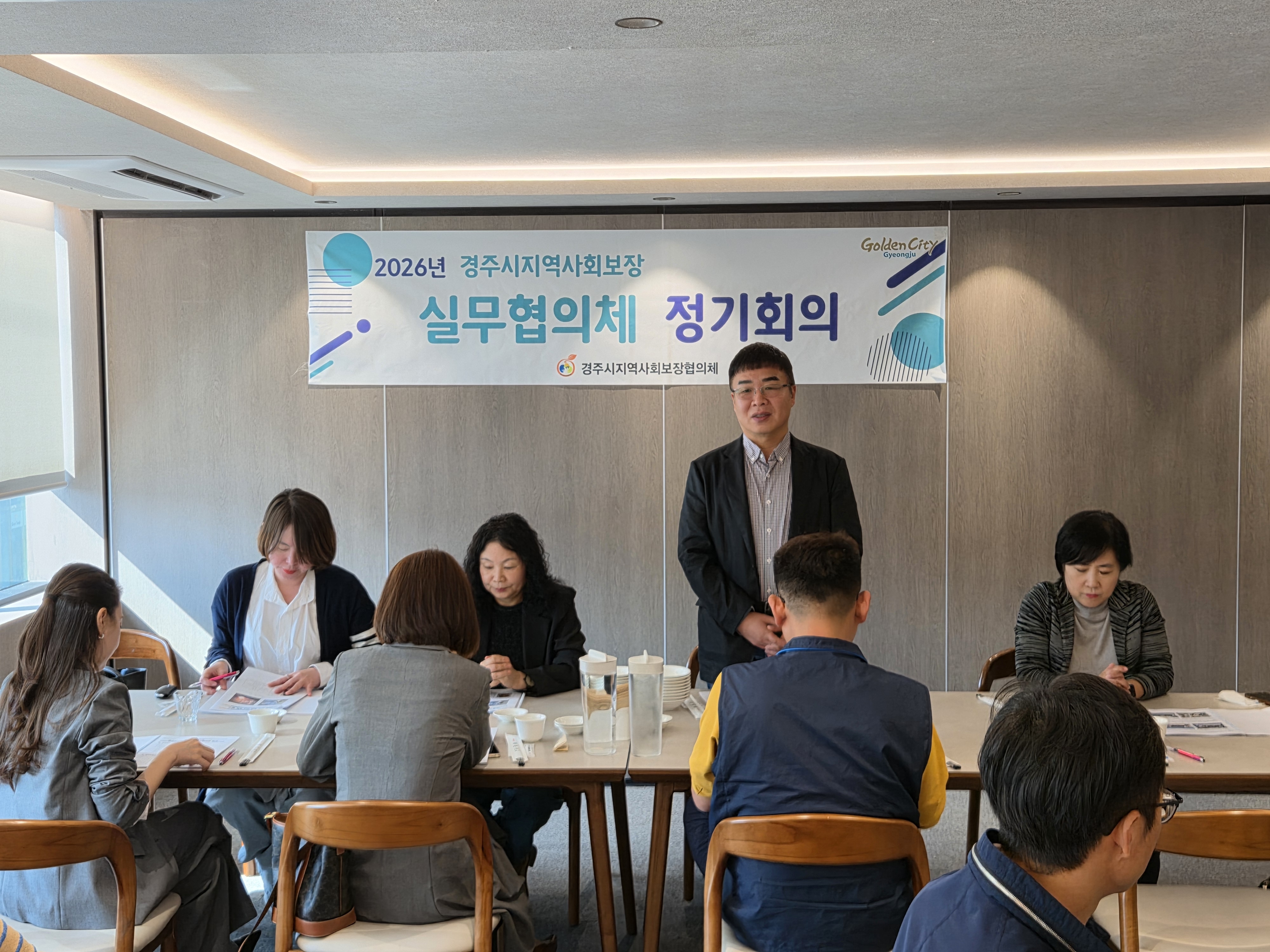 실무협의체 회의1.jpg