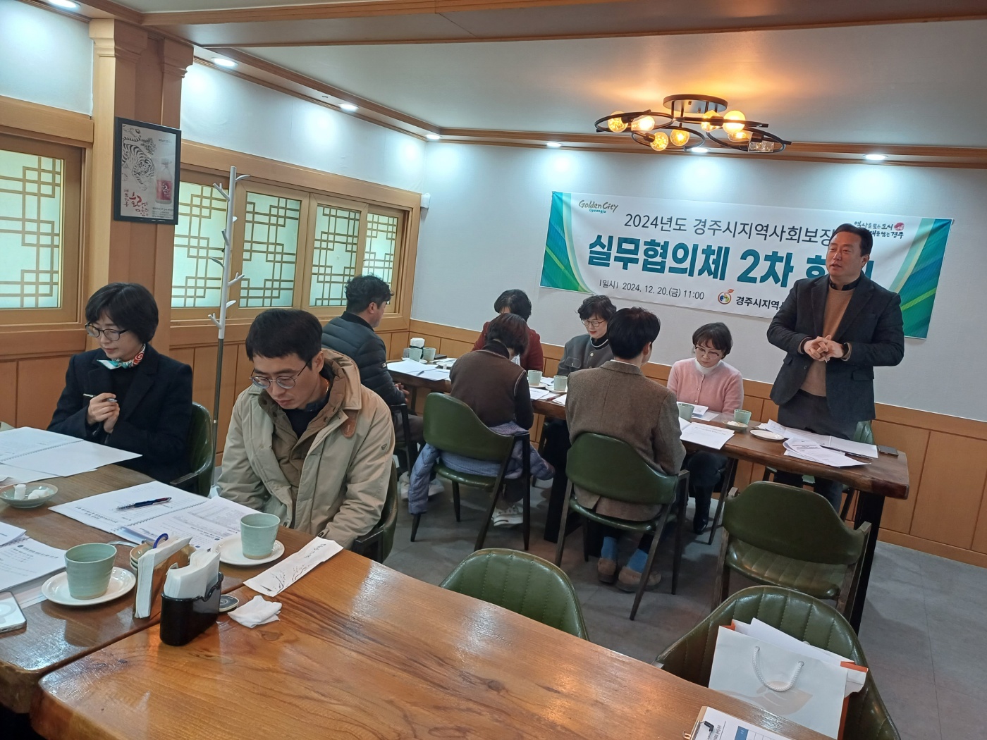 2차실무협의체회의.jpg